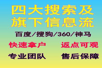 案例展示：SEM代运营服务公司助力企业拓展市场