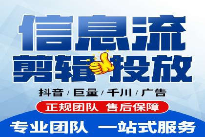 信息流竞价广告的创意与执行案例解析