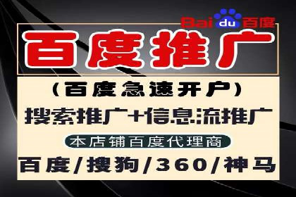 案例剖析：竞价托管助力企业品牌形象塑造