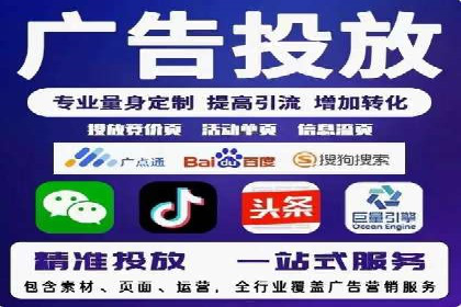 百度竞价账户托管实战：如何实现ROI最大化