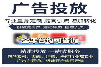 SEM代运营成功案例：助力企业业绩增长